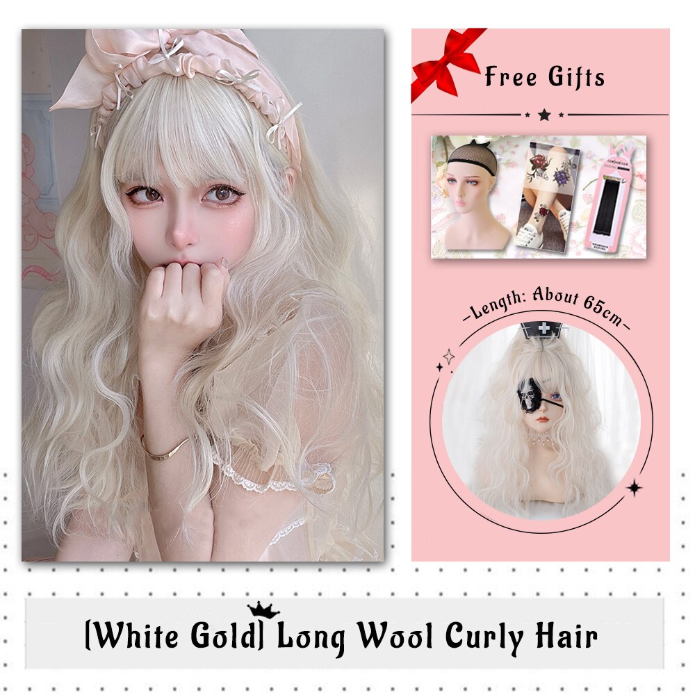 Brown Black Gold Wool Roll Synthetic Wig For Women Long Roll Wig Bangs Cosplay Party Heat Resistant Hair