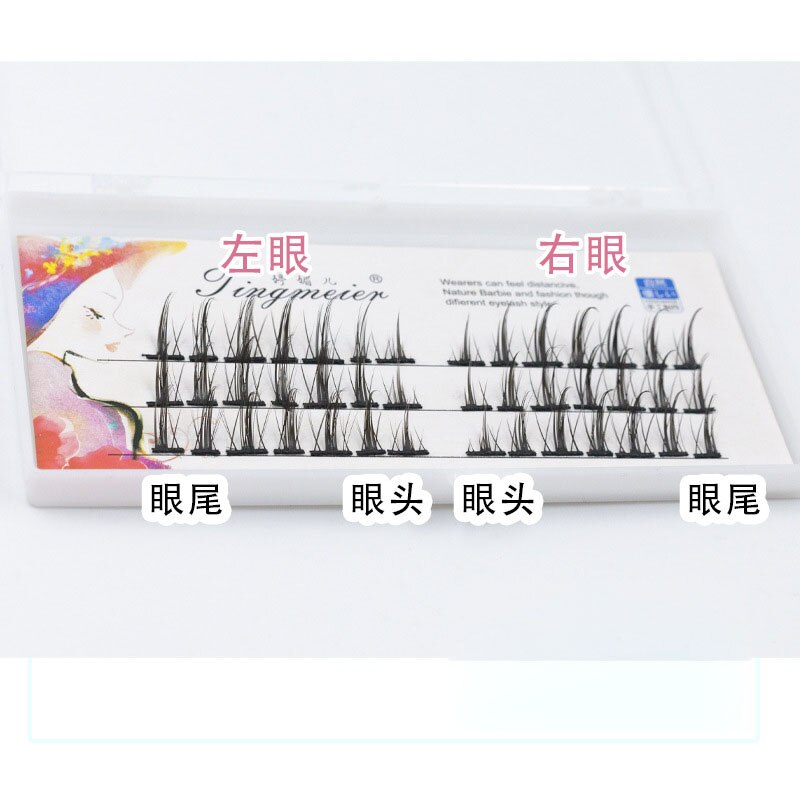 Segmented False Eyelashes Cos Eye Lashes Natural Simulation Eyelashes Japanese 5 Pairs